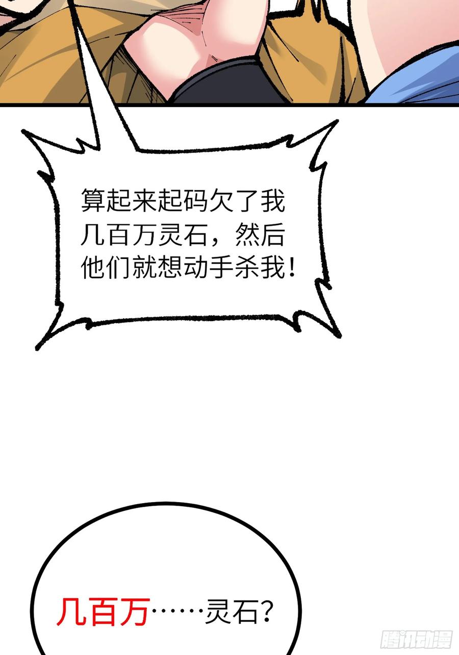 56.jpg