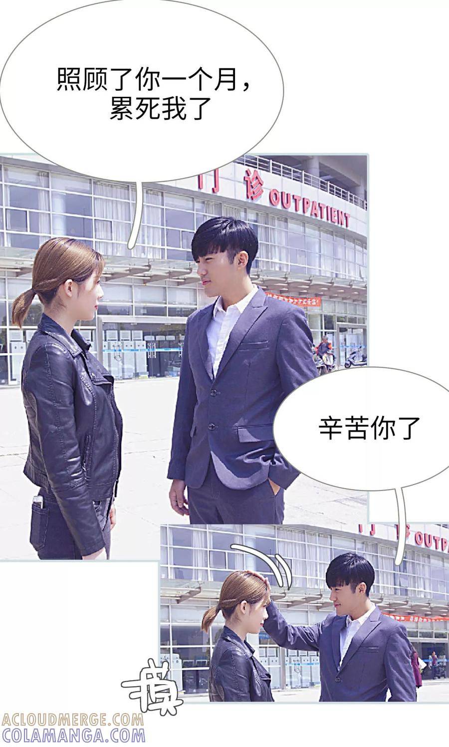 第18话-情有独钟-剧能玩（第17张）