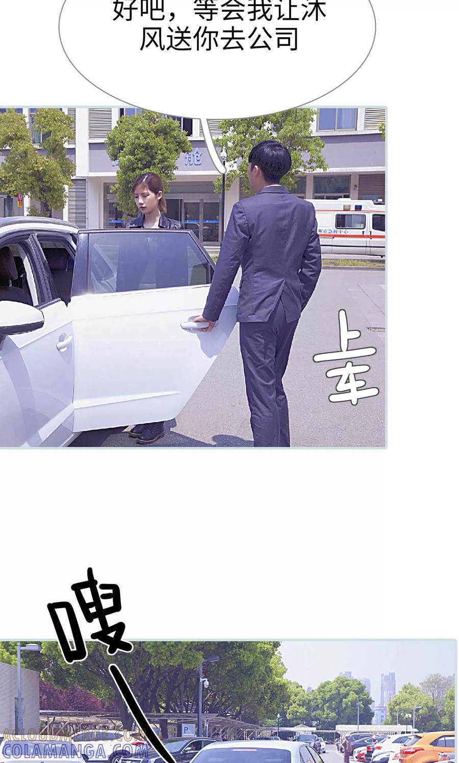 第18话-情有独钟-剧能玩（第21张）