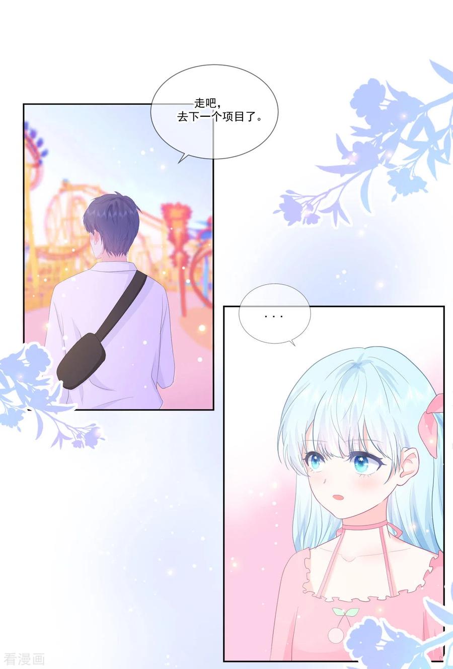 第18话恶魔先生-我和“我”的恋爱史-夏之茧文化（第8张）