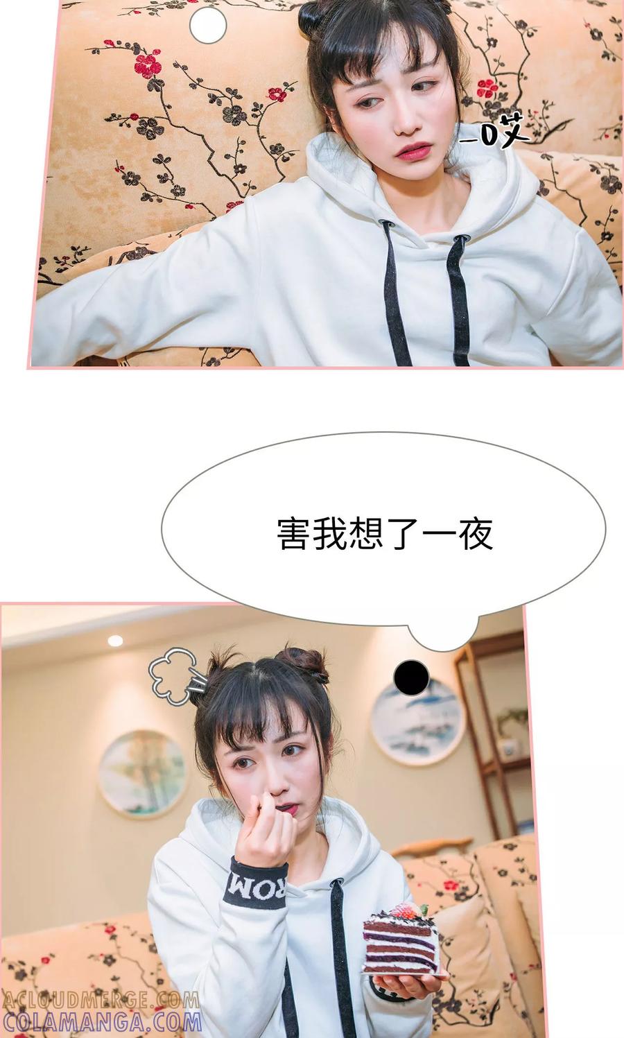 第24话-总裁男友是自闭症-剧能玩（第9张）