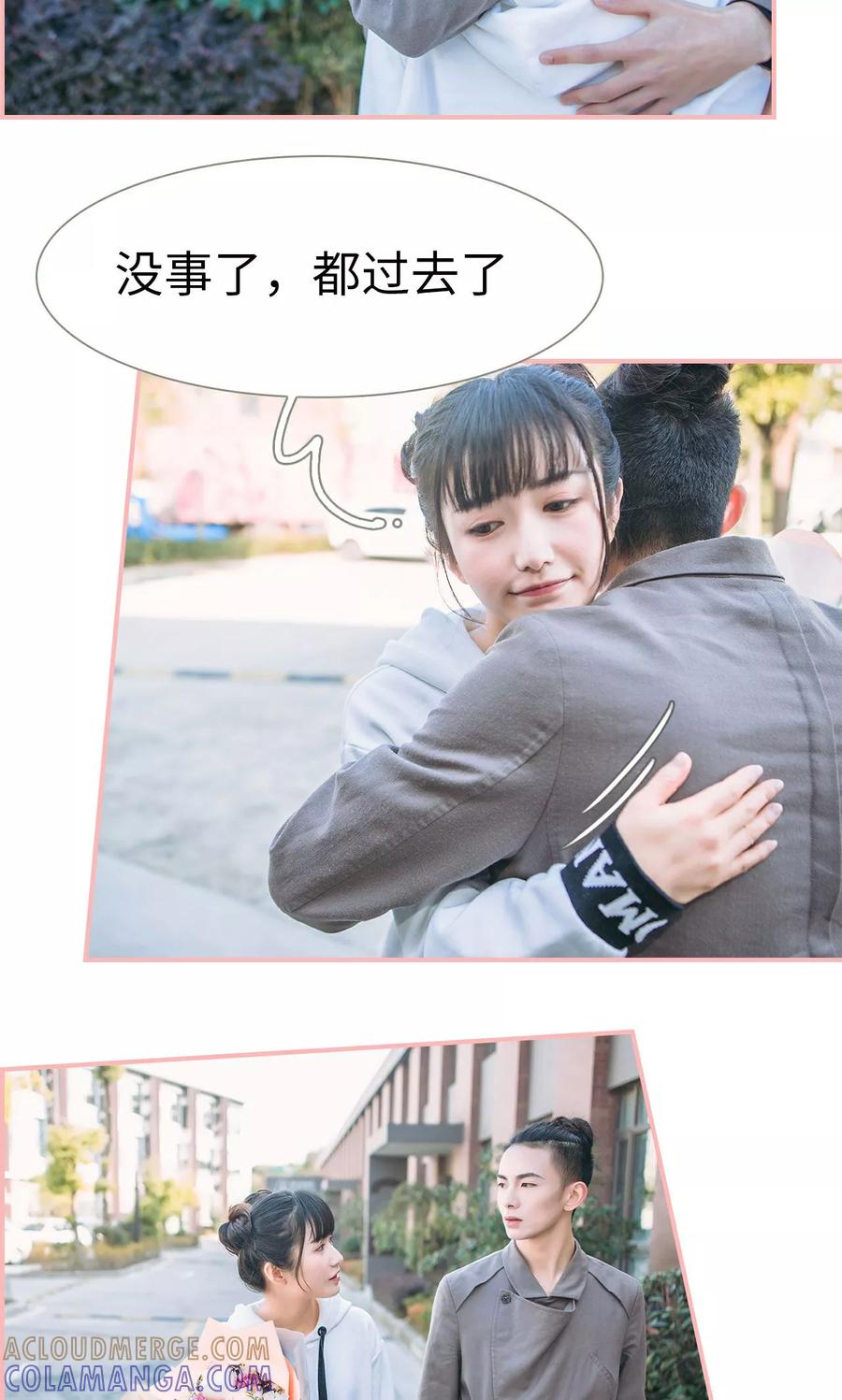 第26话-总裁男友是自闭症-剧能玩（第9张）