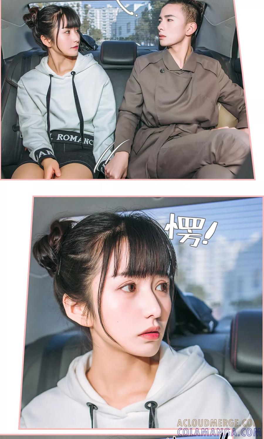 第26话-总裁男友是自闭症-剧能玩（第13张）