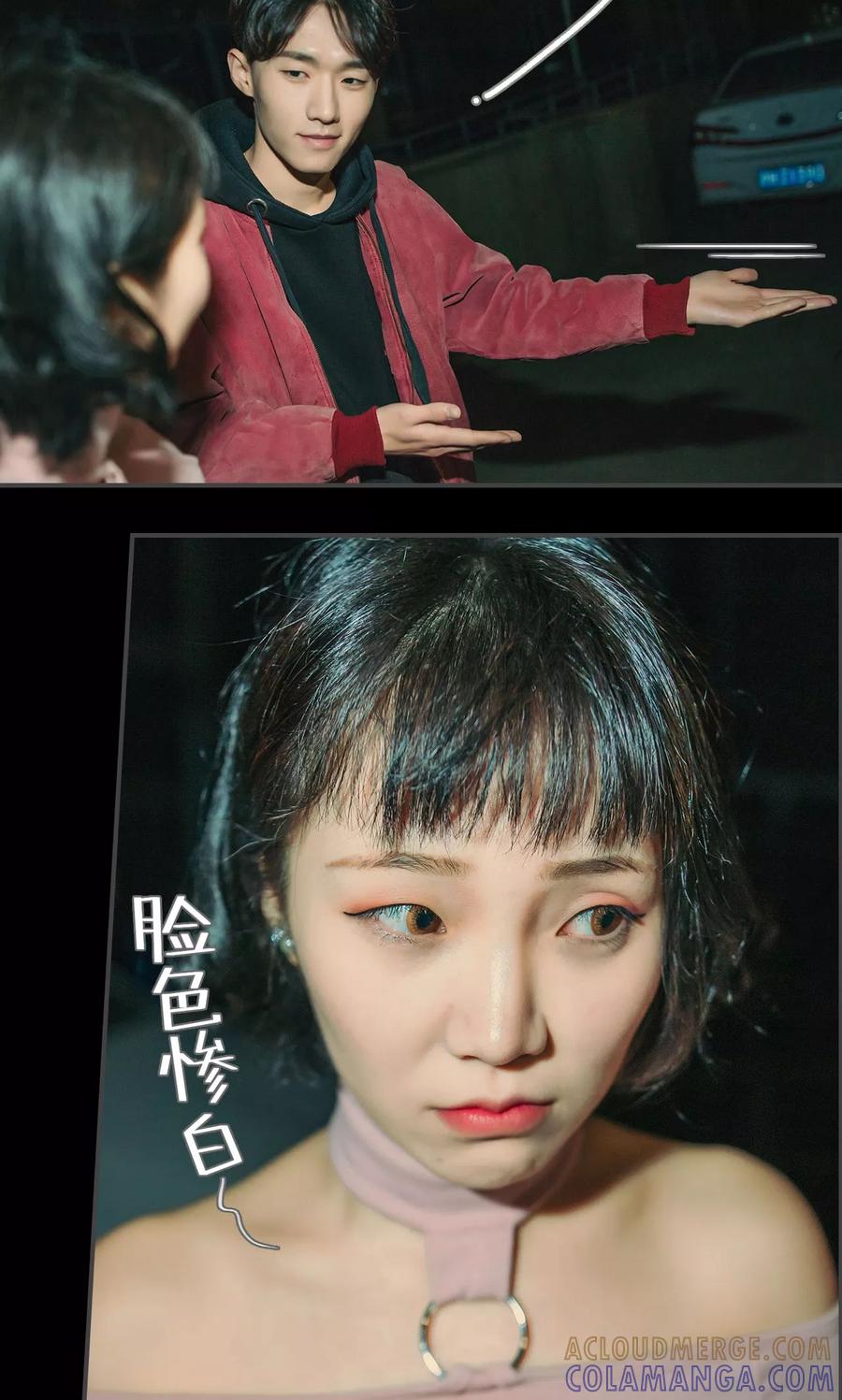 第29话-总裁男友是自闭症-剧能玩（第13张）