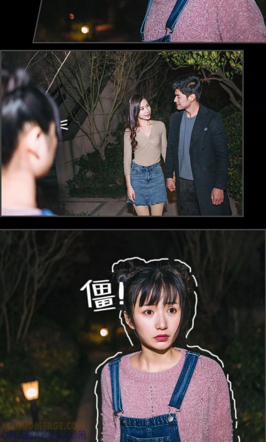 第30话-总裁男友是自闭症-剧能玩（第3张）