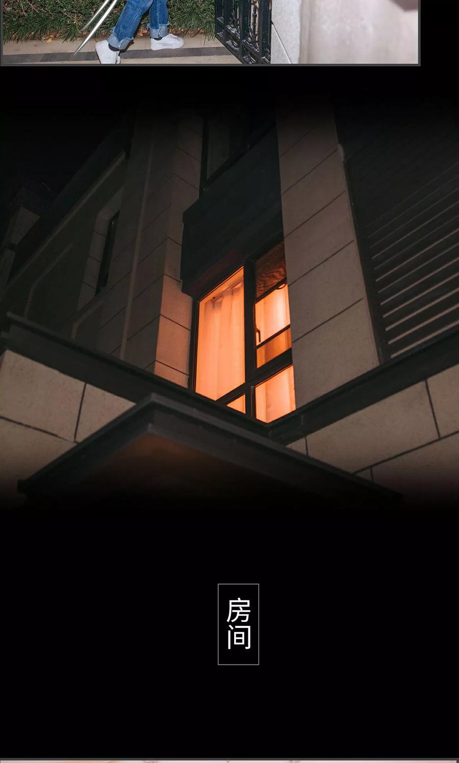 第30话-总裁男友是自闭症-剧能玩（第10张）