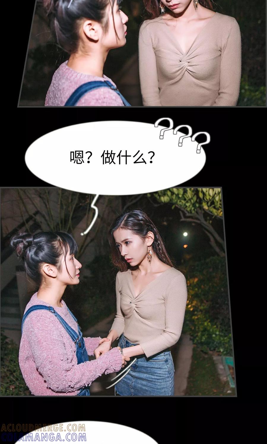 第30话-总裁男友是自闭症-剧能玩（第7张）
