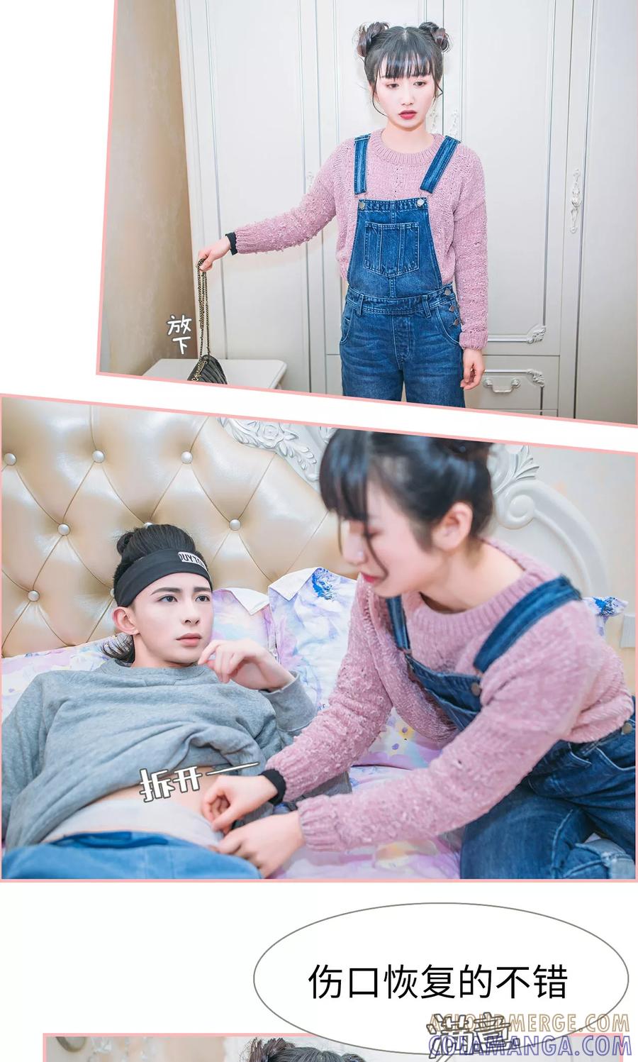 第31话-总裁男友是自闭症-剧能玩（第9张）