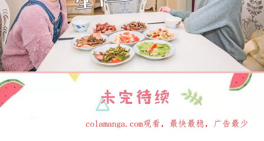 第32话-总裁男友是自闭症-剧能玩（第16张）