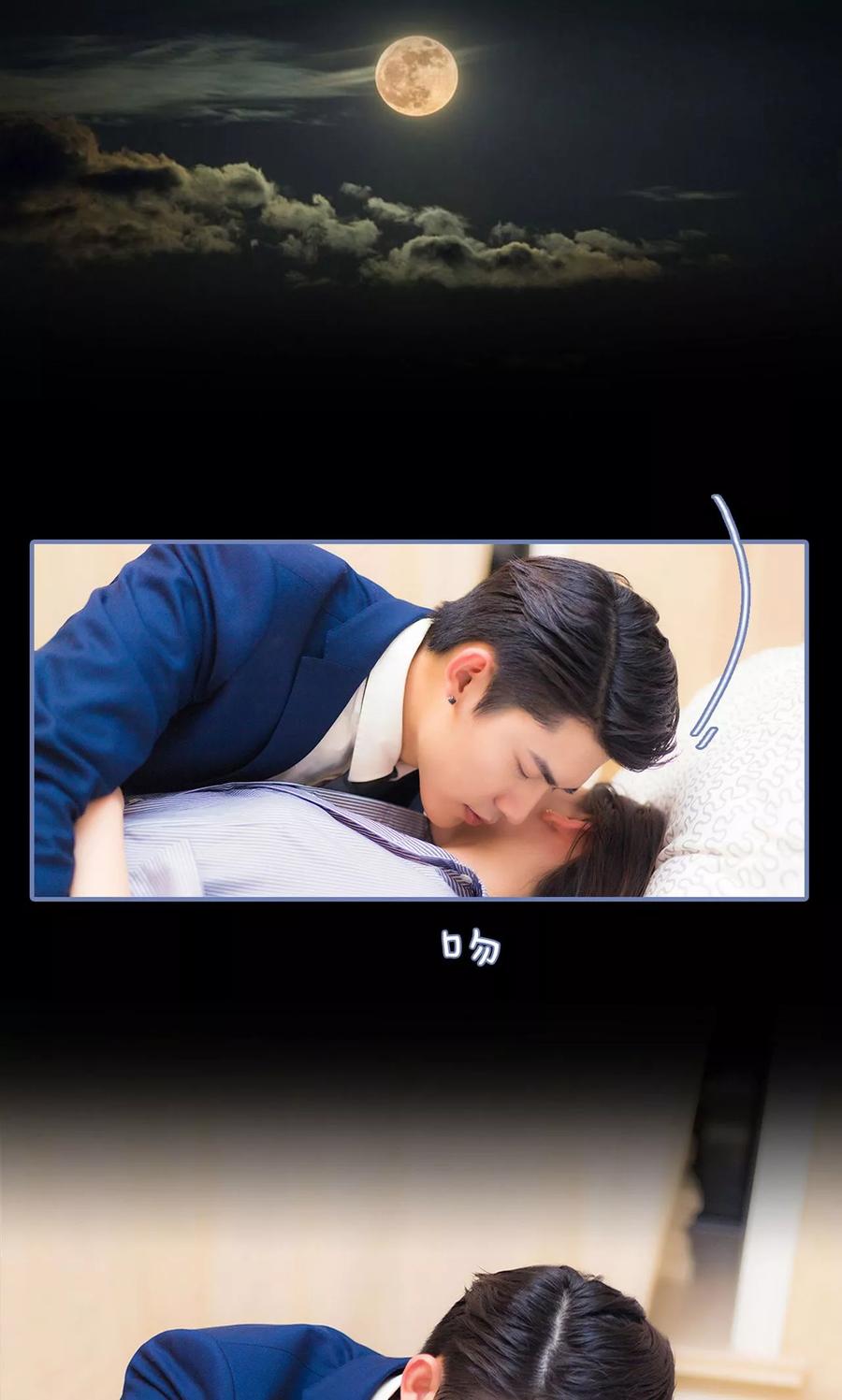 第4话-宠妻攻略：狼性首席夜夜欢-剧能玩（第2张）