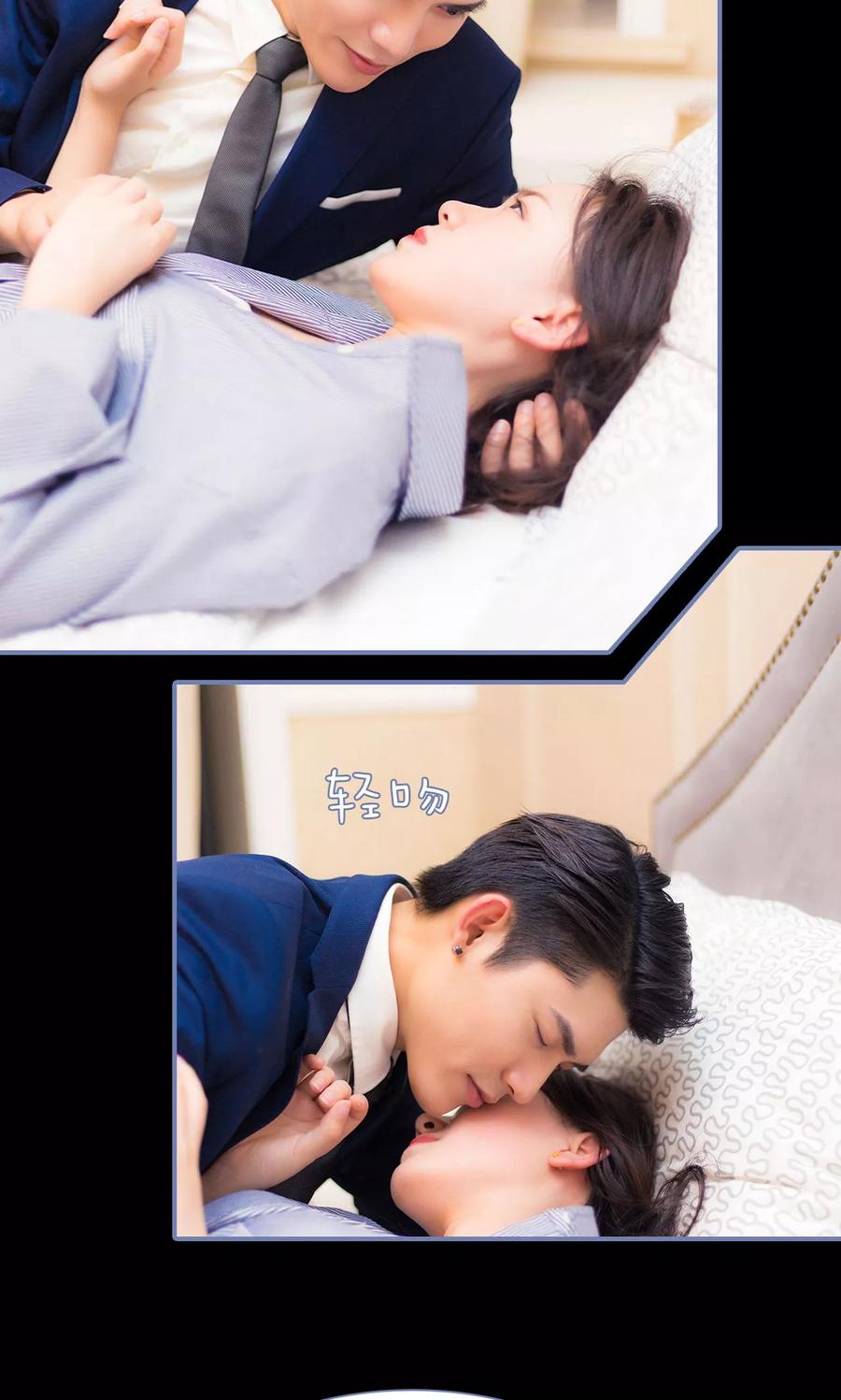 第4话-宠妻攻略：狼性首席夜夜欢-剧能玩（第10张）