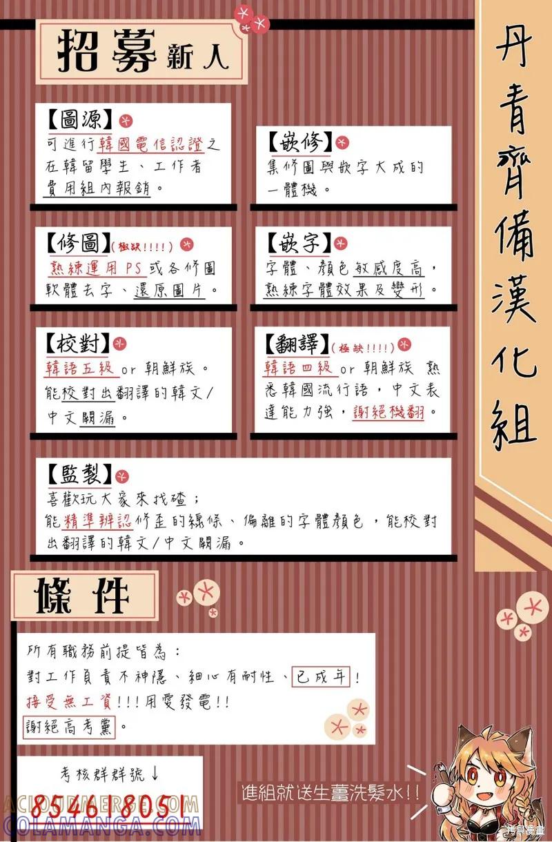 序章-我是勇者的前女友-SETE,송서림（第10张）