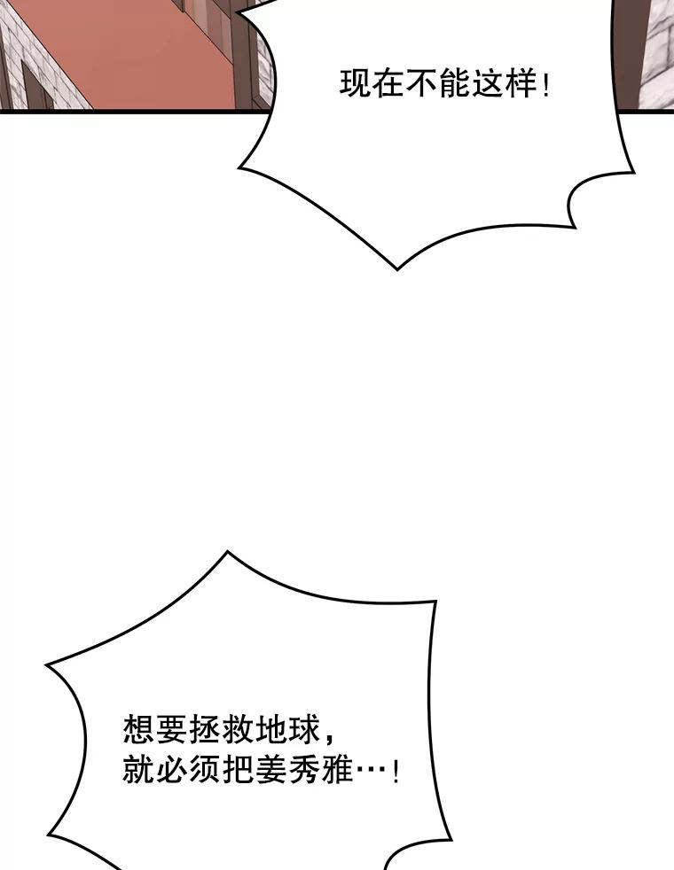 88.jpg