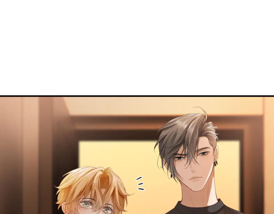 第92话是有意勾引？-【快穿】小少爷靠美貌横行全系统-璇玑夫人（原著）+暴青漫画（第27张）