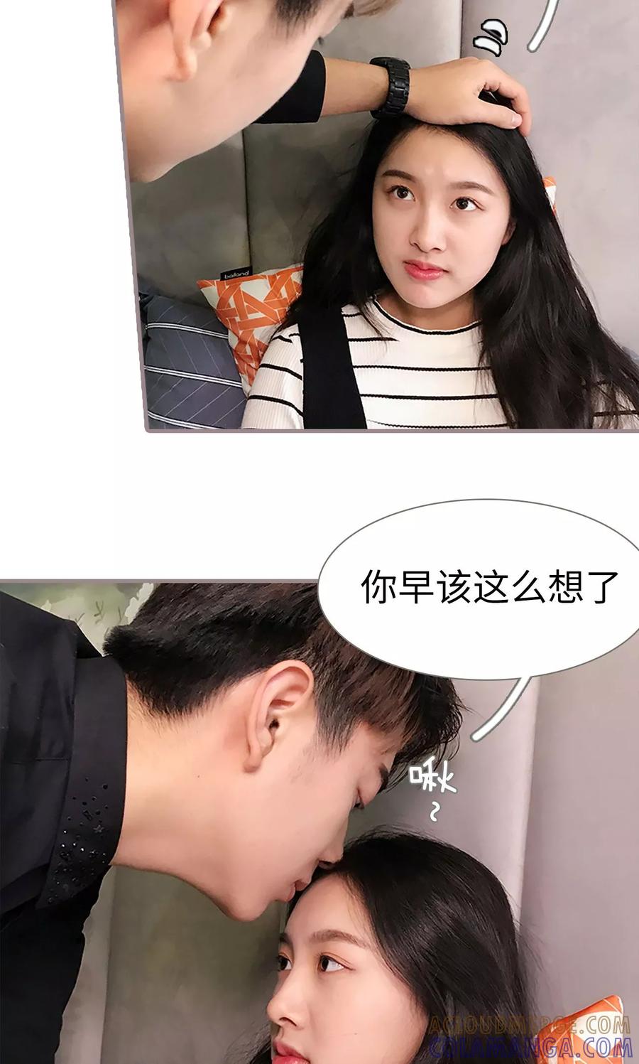 第48话-日久必婚-剧能玩（第23张）