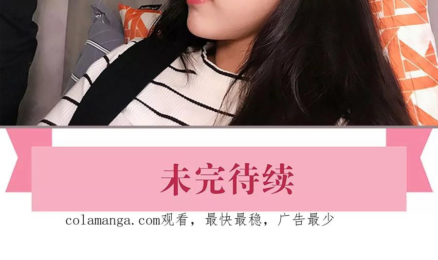 第48话-日久必婚-剧能玩（第24张）