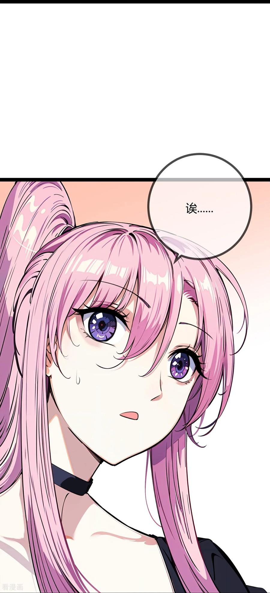 第180话舞会邀请-萌宝来袭：总裁爹地太难缠-星际互娱（第30张）