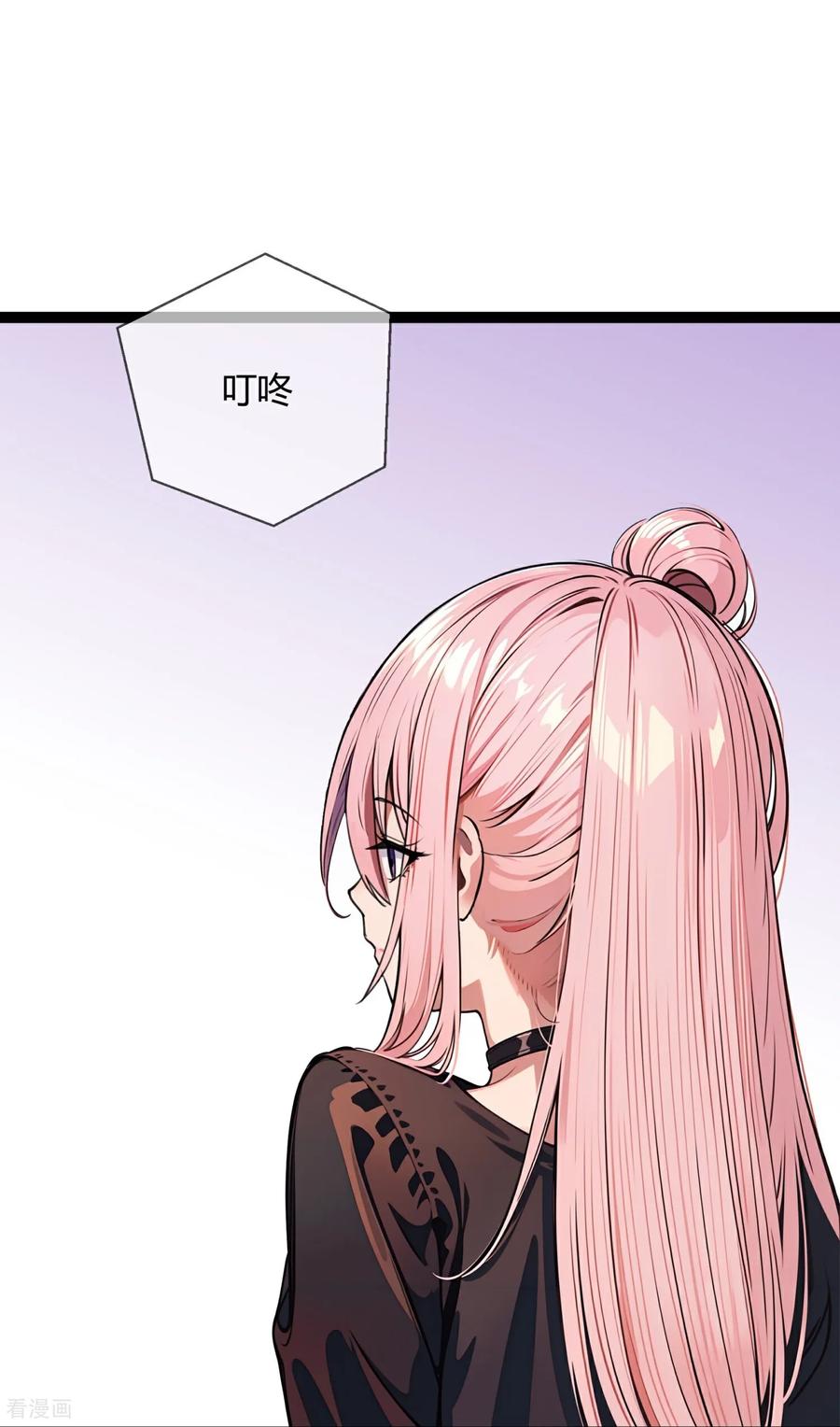 第180话舞会邀请-萌宝来袭：总裁爹地太难缠-星际互娱（第16张）