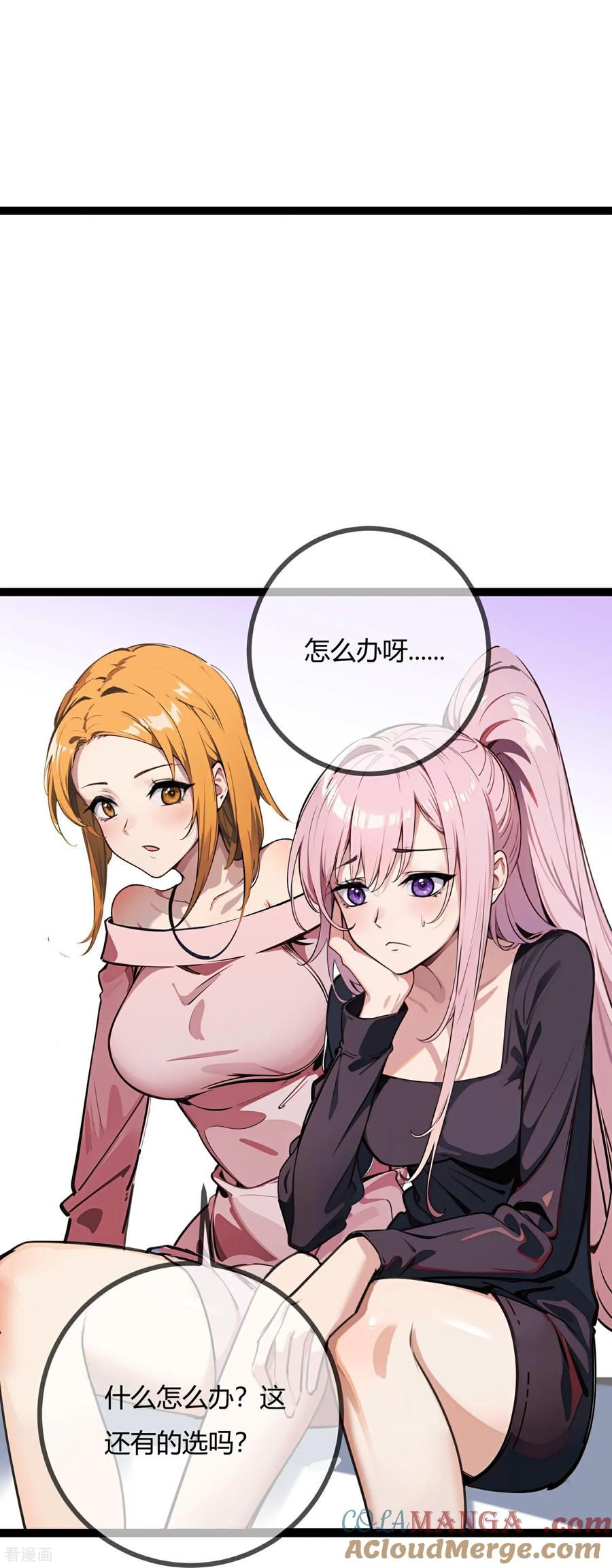第180话舞会邀请-萌宝来袭：总裁爹地太难缠-星际互娱（第25张）