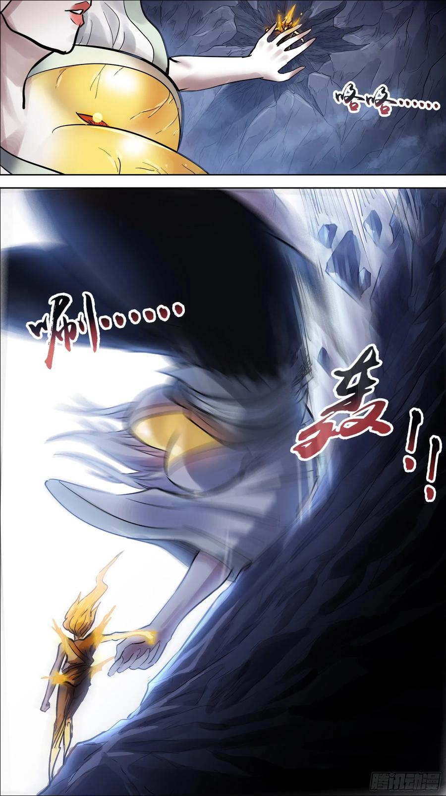 贰零柒、涤净-刍狗-永宵文化·腊肉（第6张）