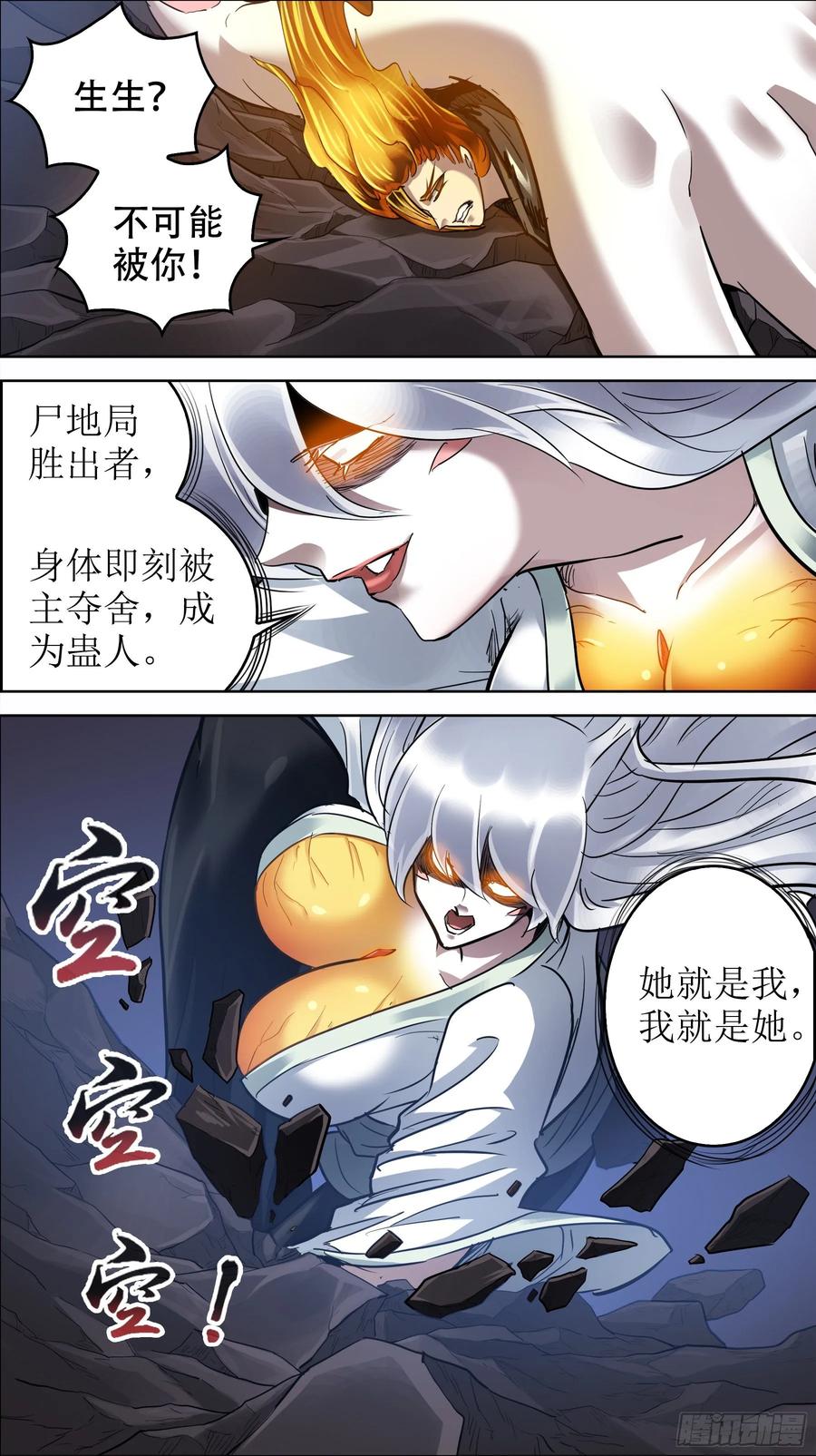 贰零柒、涤净-刍狗-永宵文化·腊肉（第2张）