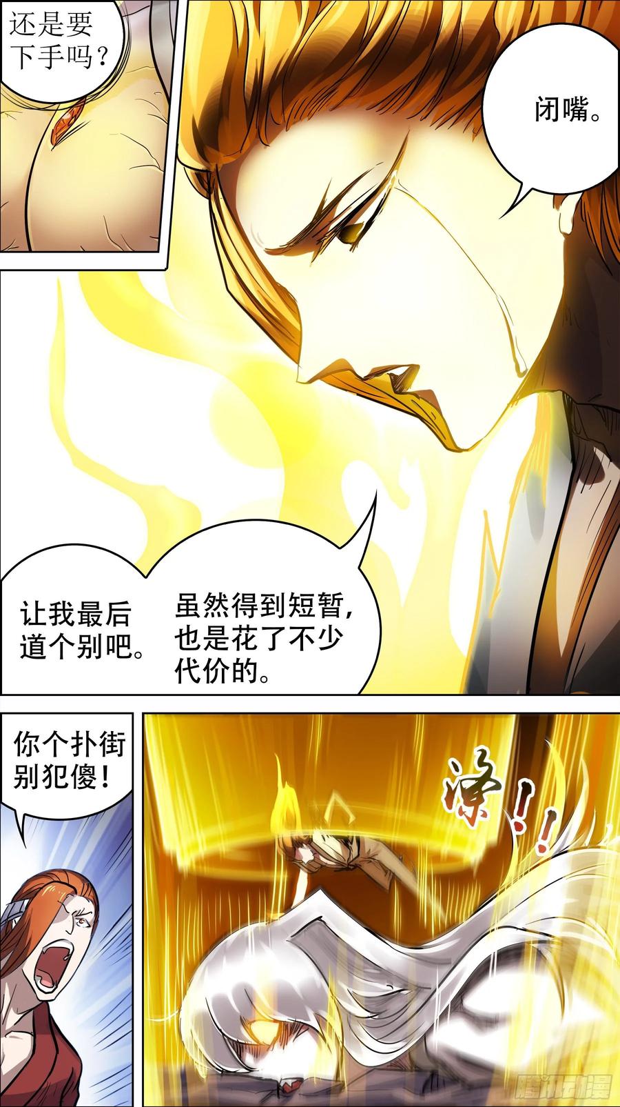 贰零柒、涤净-刍狗-永宵文化·腊肉（第8张）