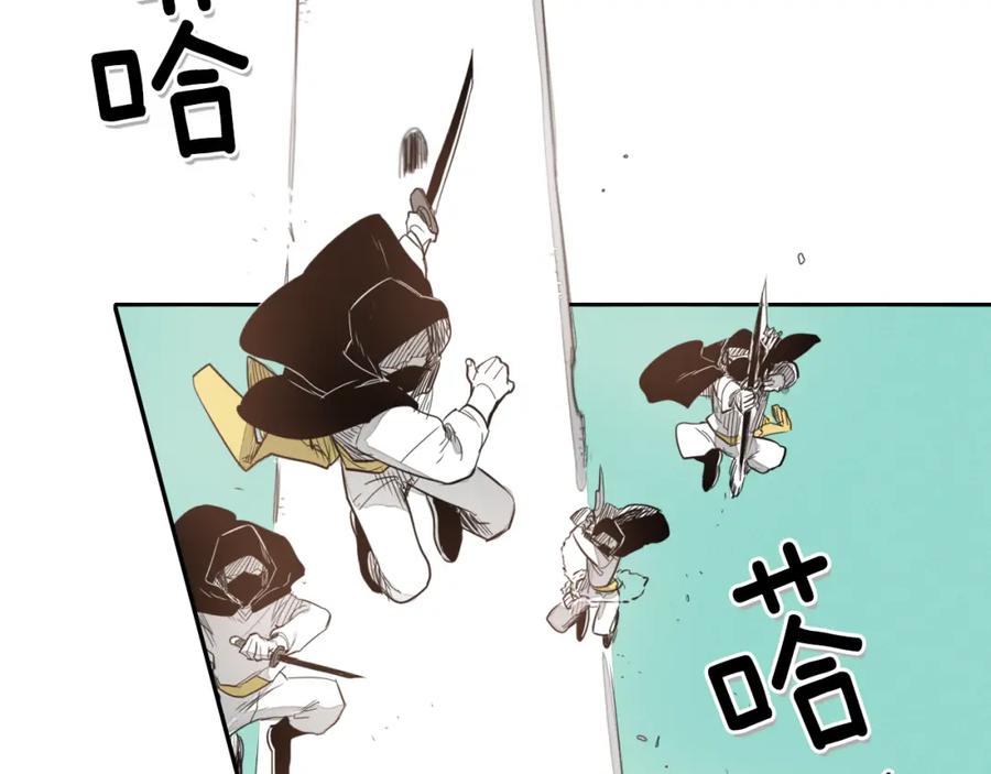 第21话美香的溏心蛋-泛泛之辈-OH SOT（第3张）