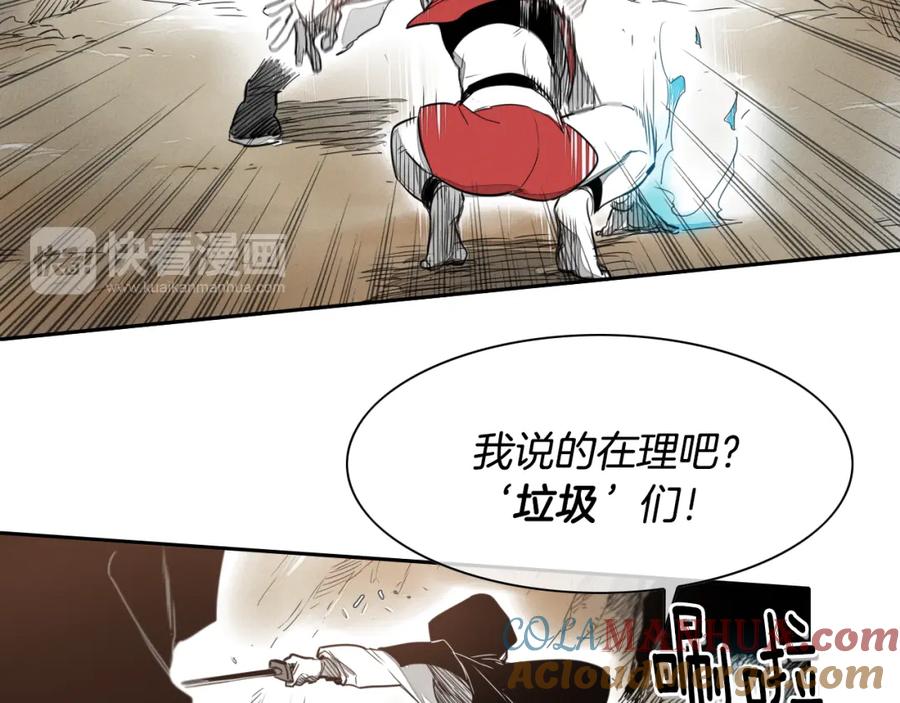 第21话美香的溏心蛋-泛泛之辈-OH SOT（第17张）