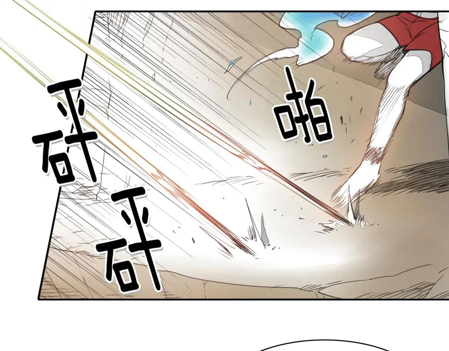 第21话美香的溏心蛋-泛泛之辈-OH SOT（第12张）