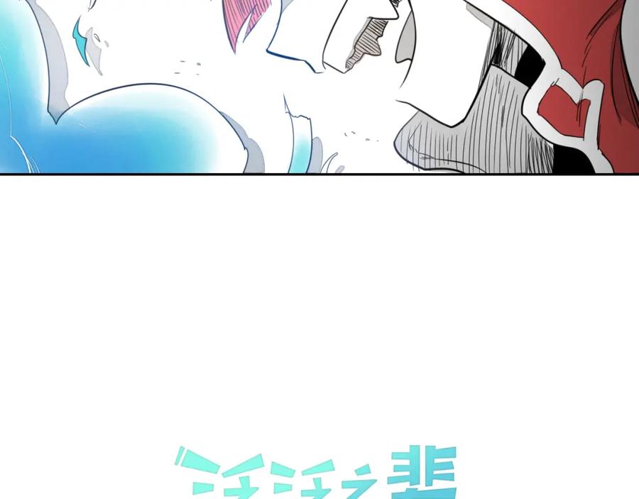 第21话美香的溏心蛋-泛泛之辈-OH SOT（第6张）