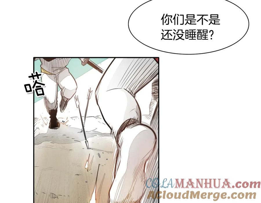第21话美香的溏心蛋-泛泛之辈-OH SOT（第13张）