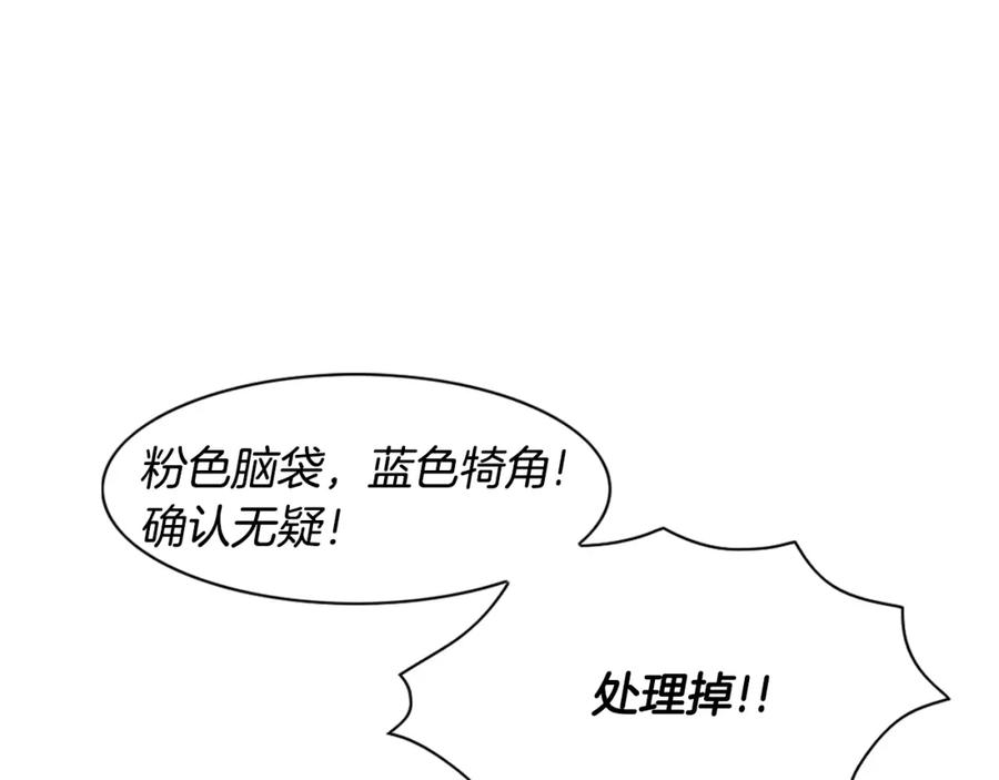 第21话美香的溏心蛋-泛泛之辈-OH SOT（第8张）