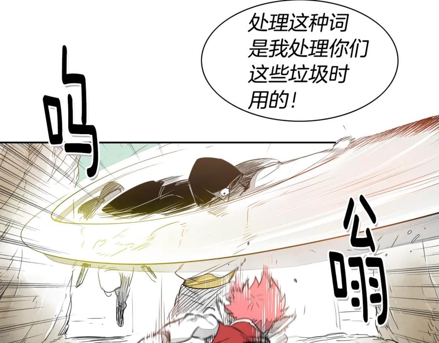 第21话美香的溏心蛋-泛泛之辈-OH SOT（第16张）