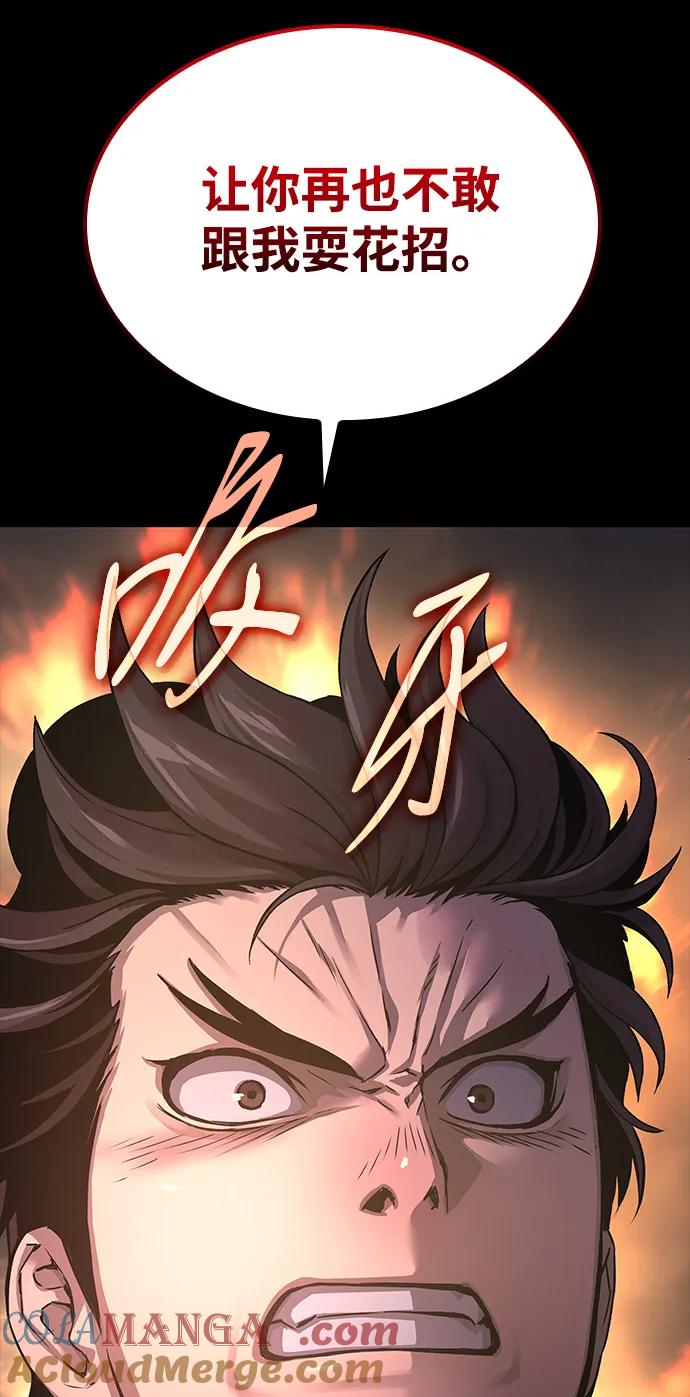 第26话交易-怪力乱神-僩㳞月夜,Madbird/Kim Tae Hyung（第5张）
