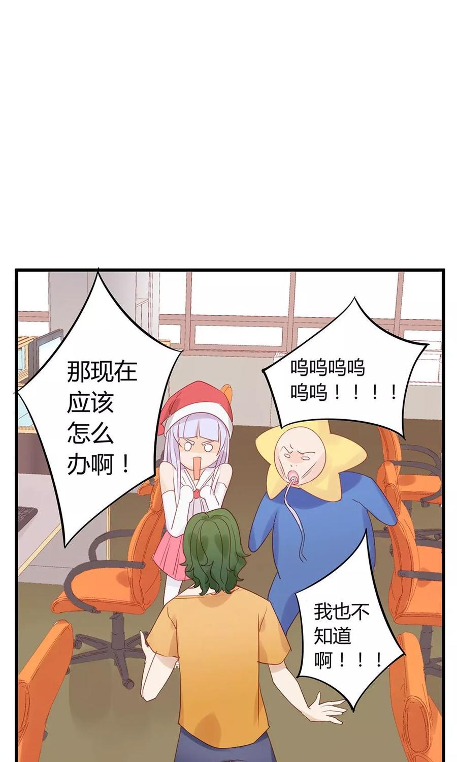 第15话-超能工作室-阿里文学（第30张）
