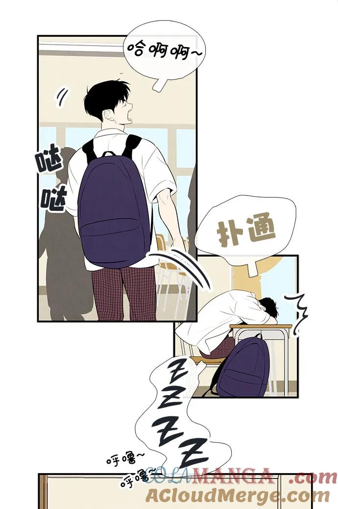 第104话-世纪末青苹果补习班-纯kki（第17张）