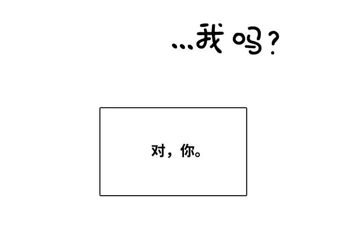第105话-世纪末青苹果补习班-纯kki（第15张）