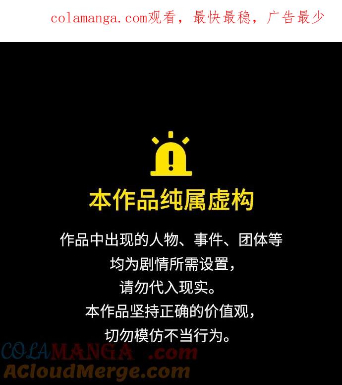 第105话-世纪末青苹果补习班-纯kki（第1张）