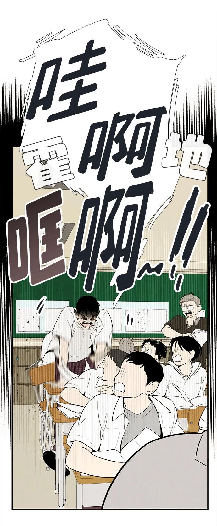 第106话-世纪末青苹果补习班-纯kki（第8张）