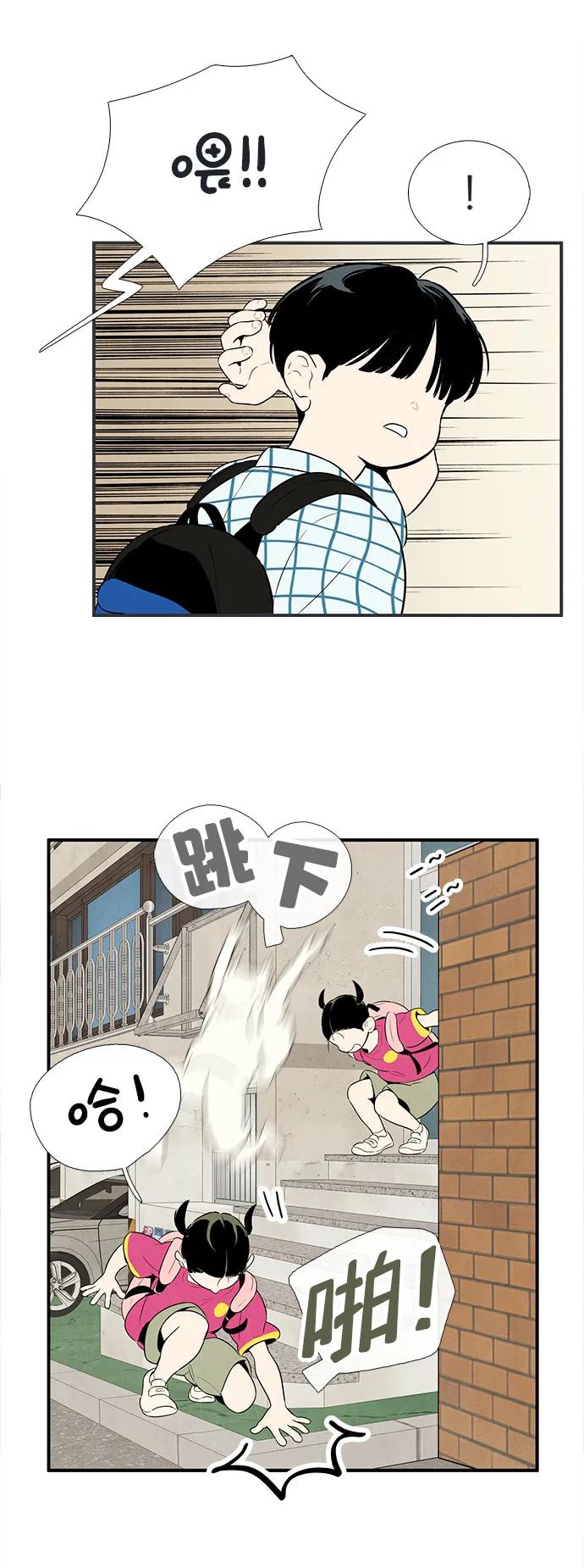 第107话-世纪末青苹果补习班-纯kki（第6张）