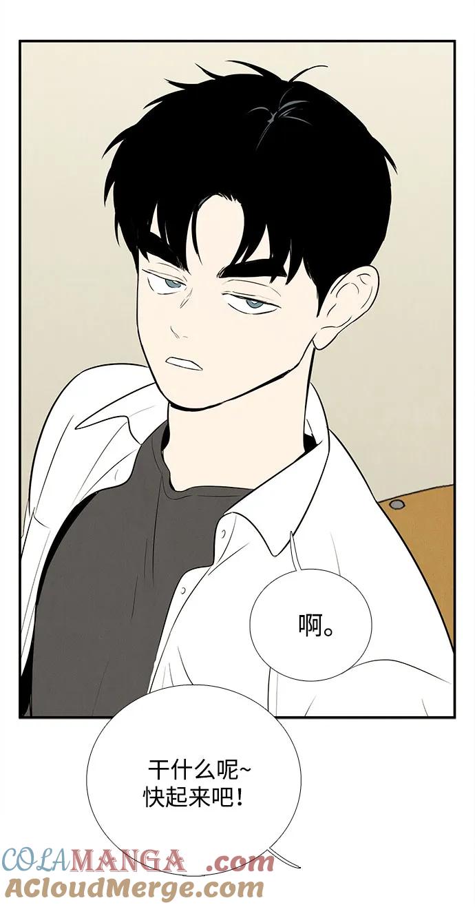 第108话-世纪末青苹果补习班-纯kki（第5张）