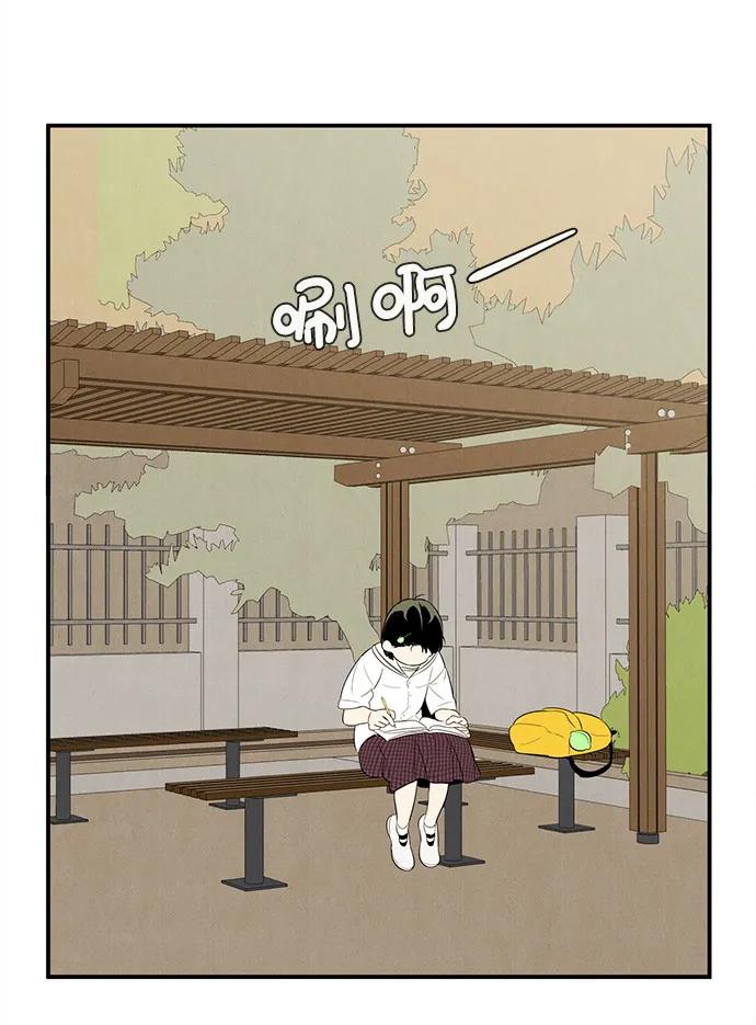 第108话-世纪末青苹果补习班-纯kki（第12张）