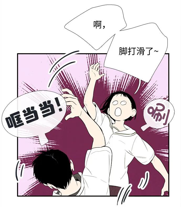 第108话-世纪末青苹果补习班-纯kki（第7张）