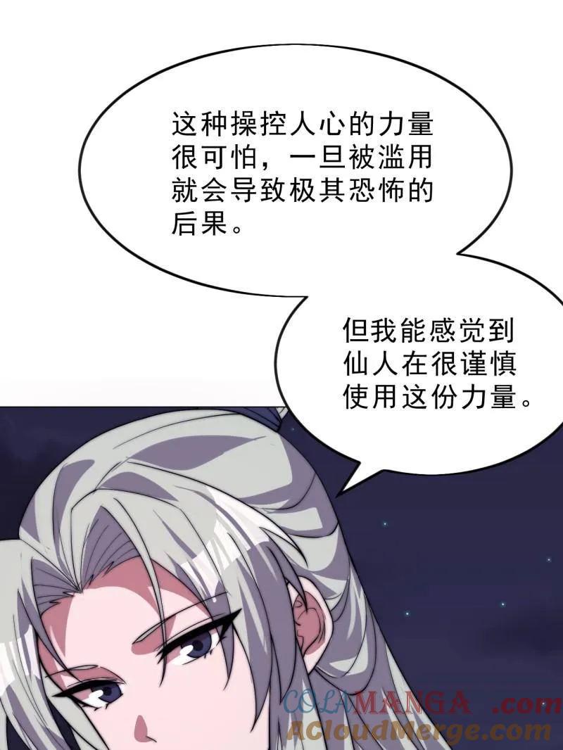 79.jpg