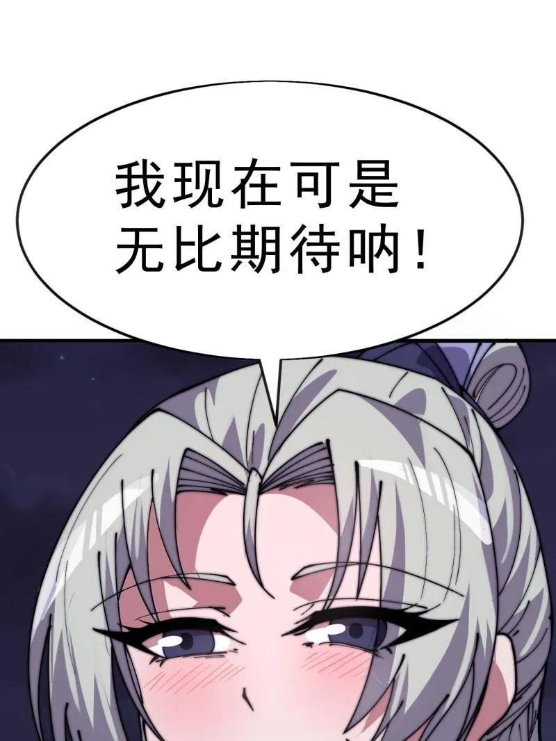 86.jpg