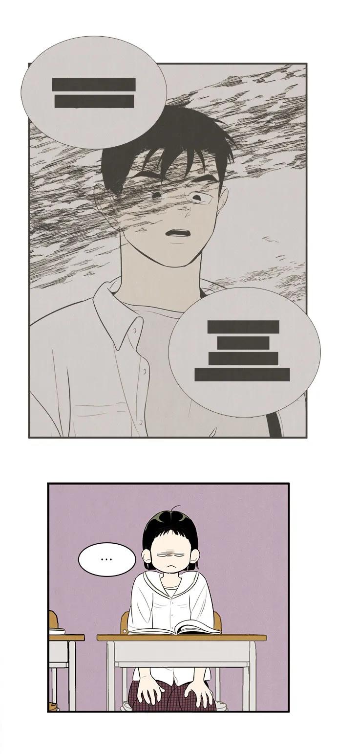 第109话-世纪末青苹果补习班-纯kki（第6张）