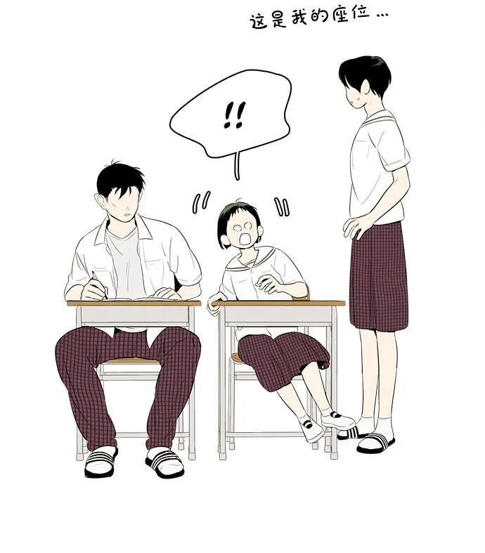 第109话-世纪末青苹果补习班-纯kki（第5张）