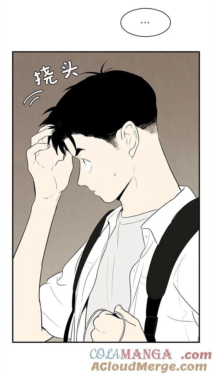 第110话-世纪末青苹果补习班-纯kki（第16张）