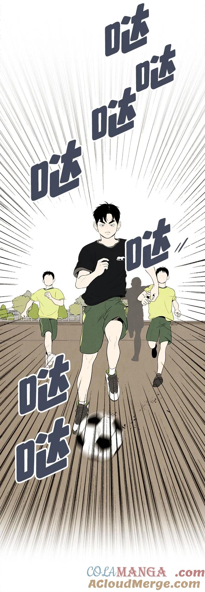 第111话-世纪末青苹果补习班-纯kki（第4张）