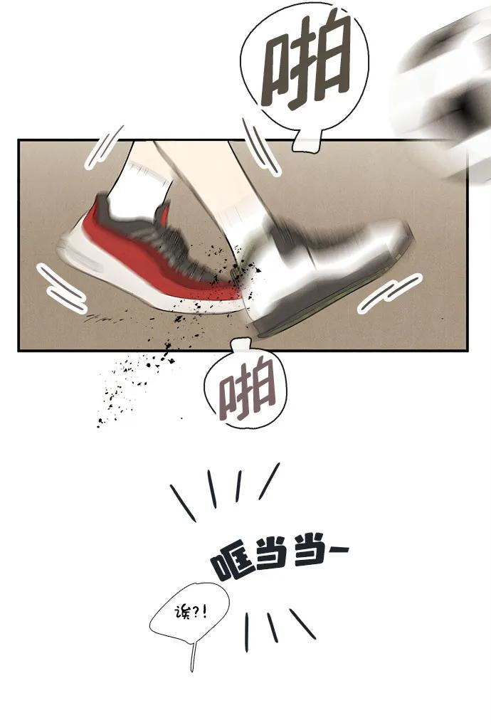 第111话-世纪末青苹果补习班-纯kki（第8张）